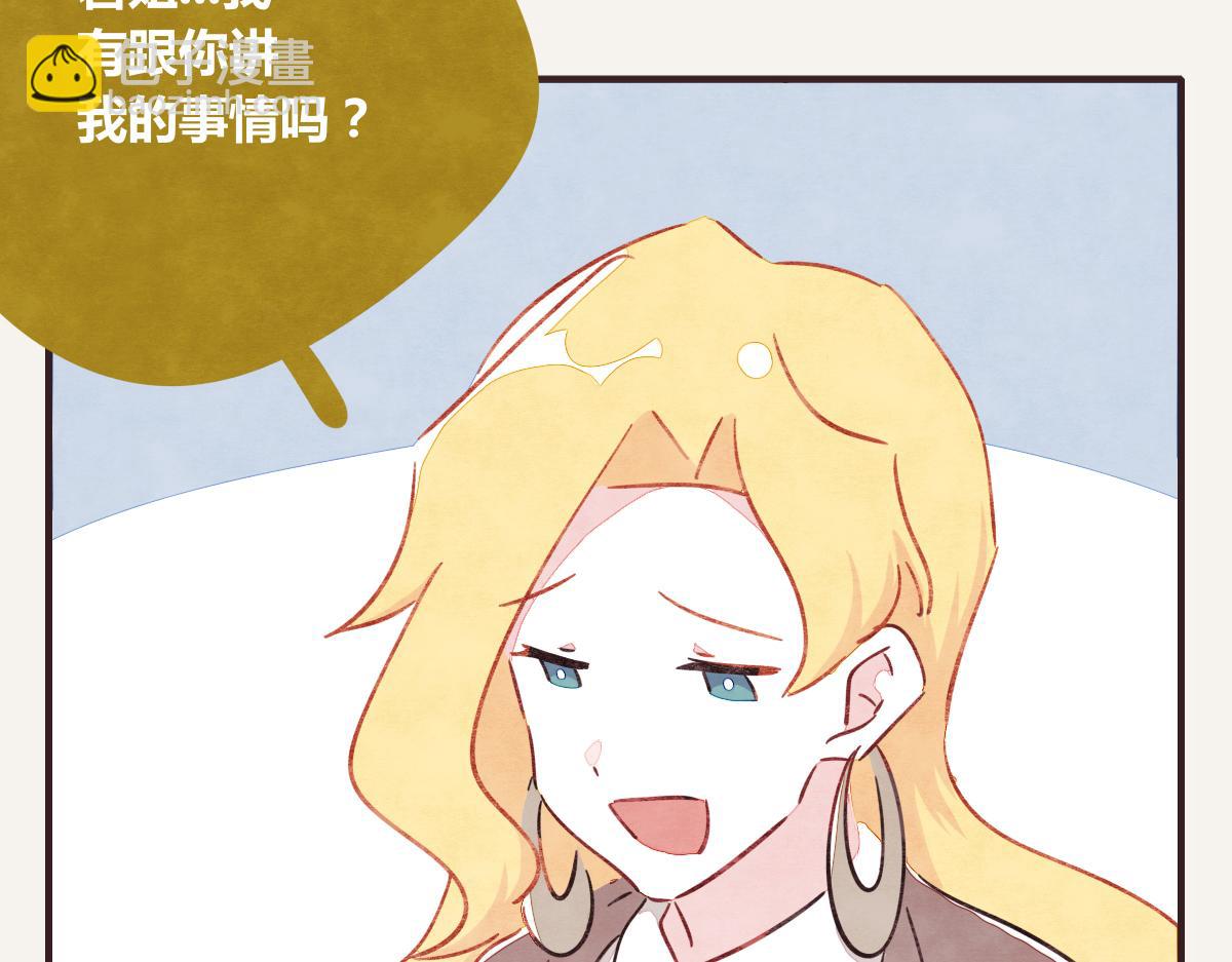 第0387话 初恋啊67