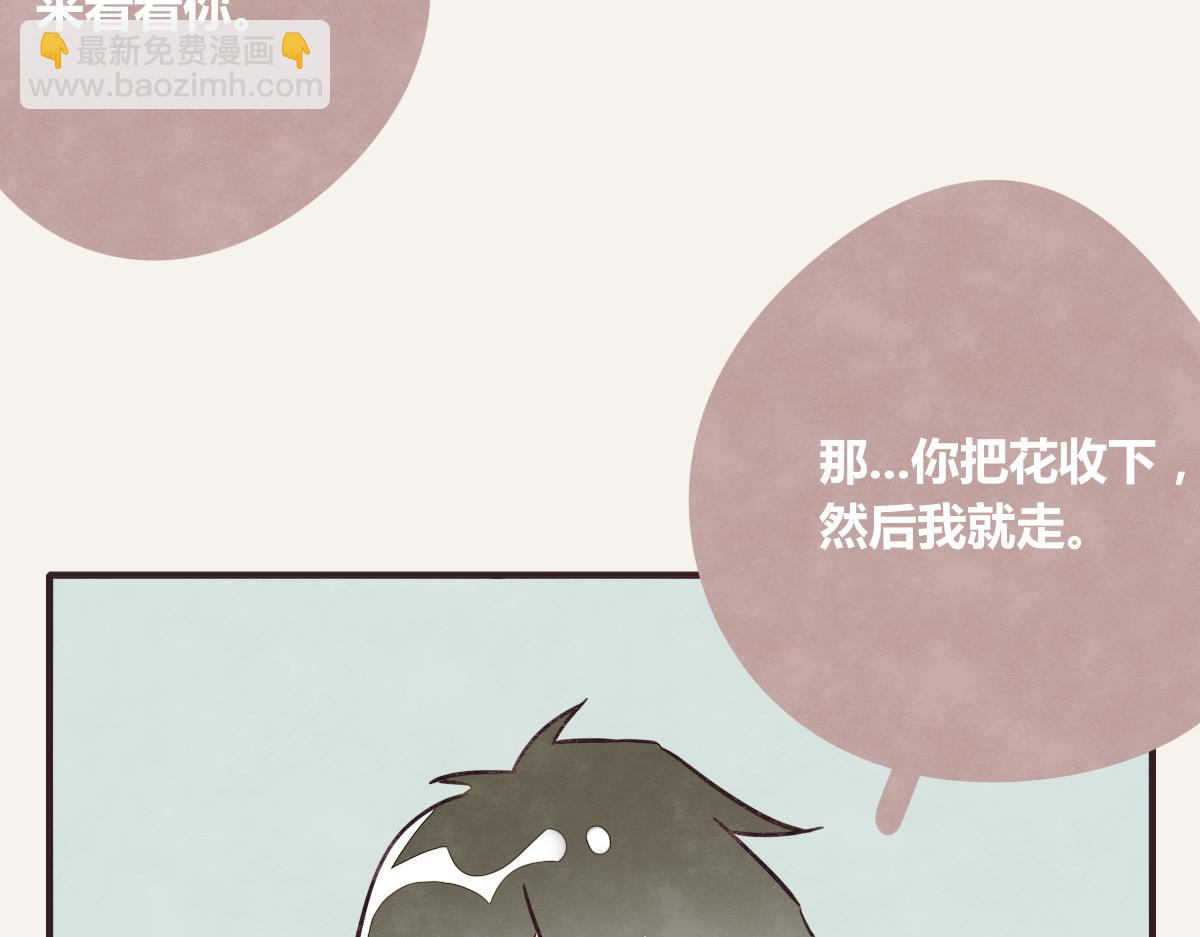 第0387话 初恋啊7