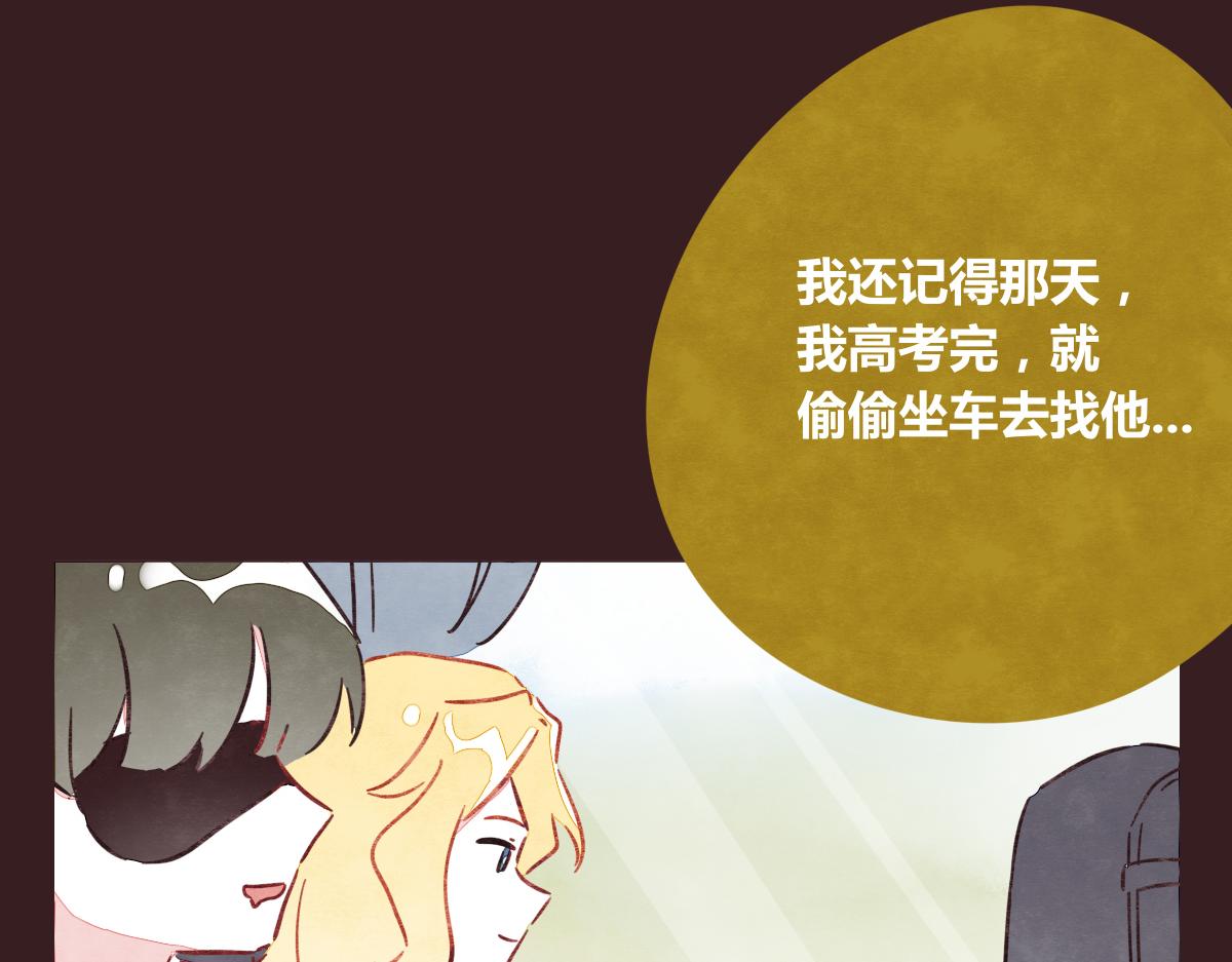 第0387话 初恋啊71