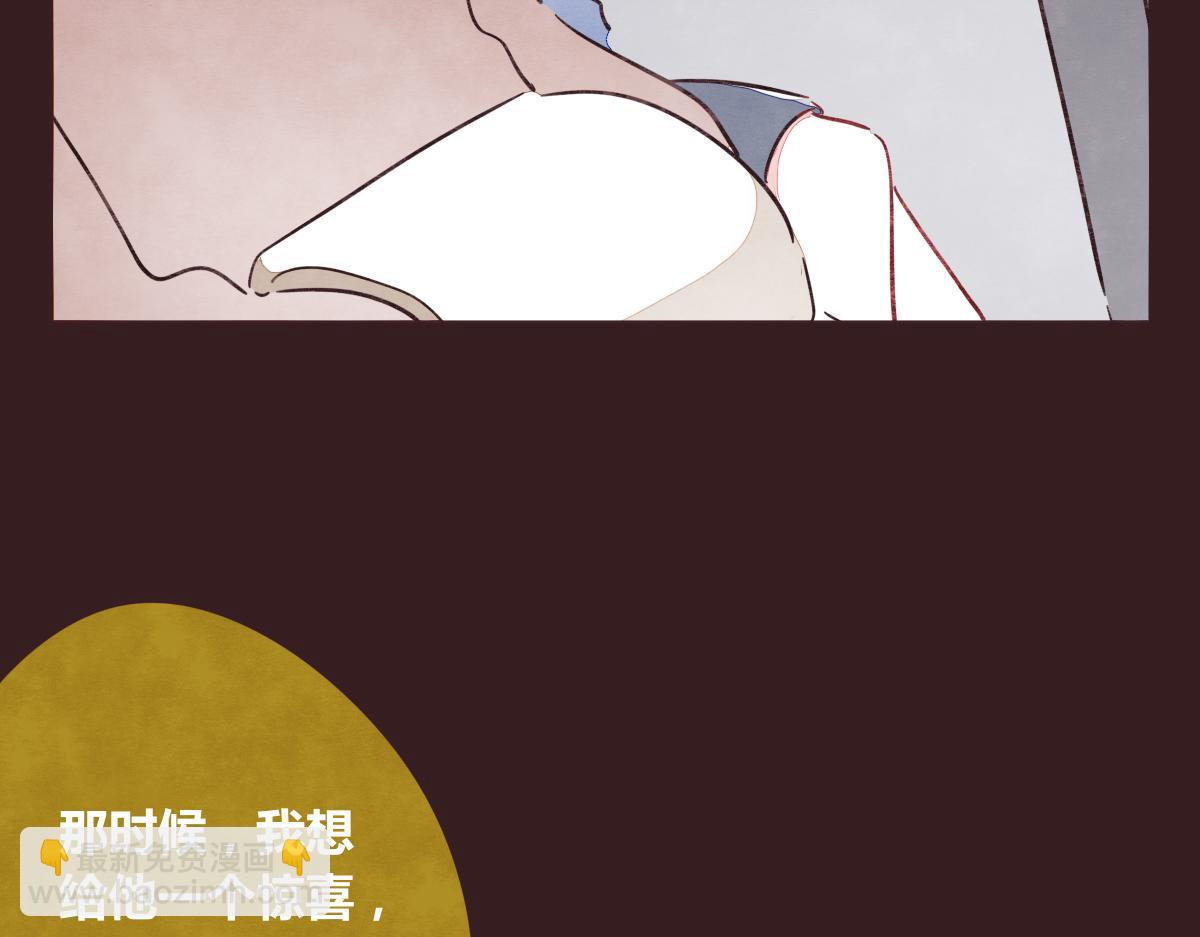 第0387话 初恋啊73