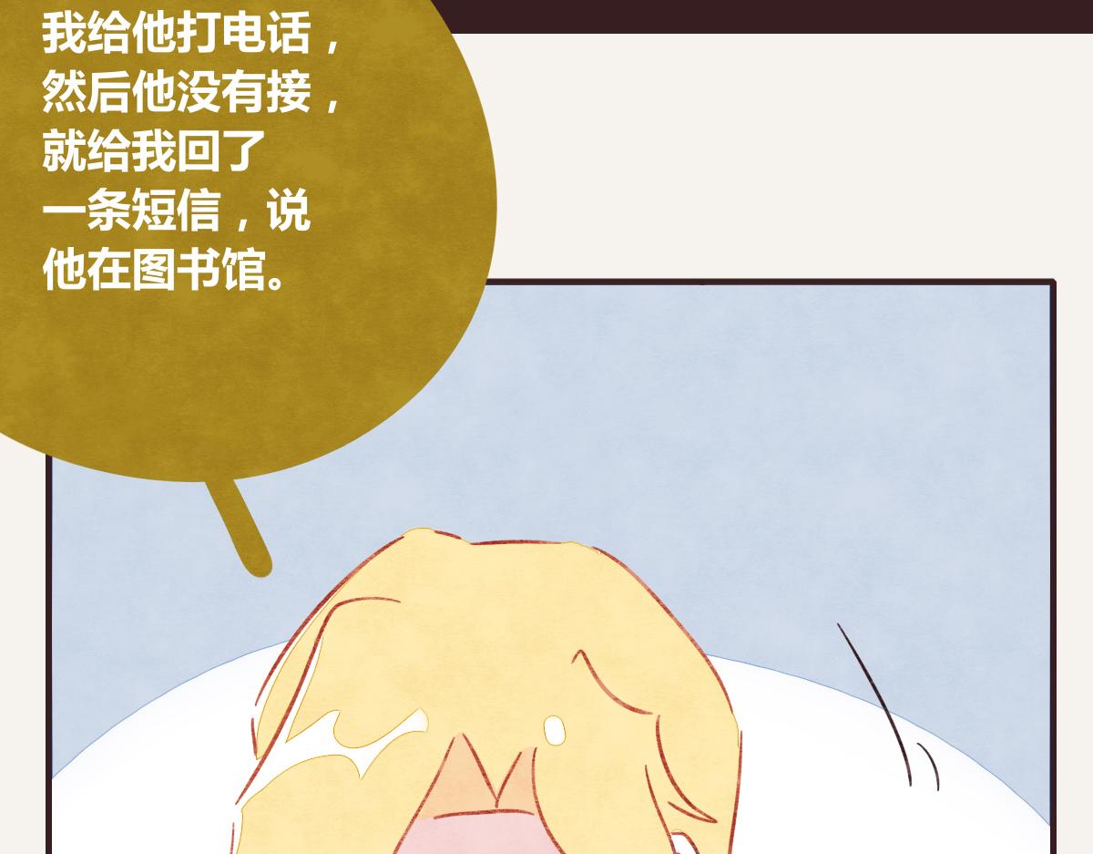 第0387话 初恋啊79