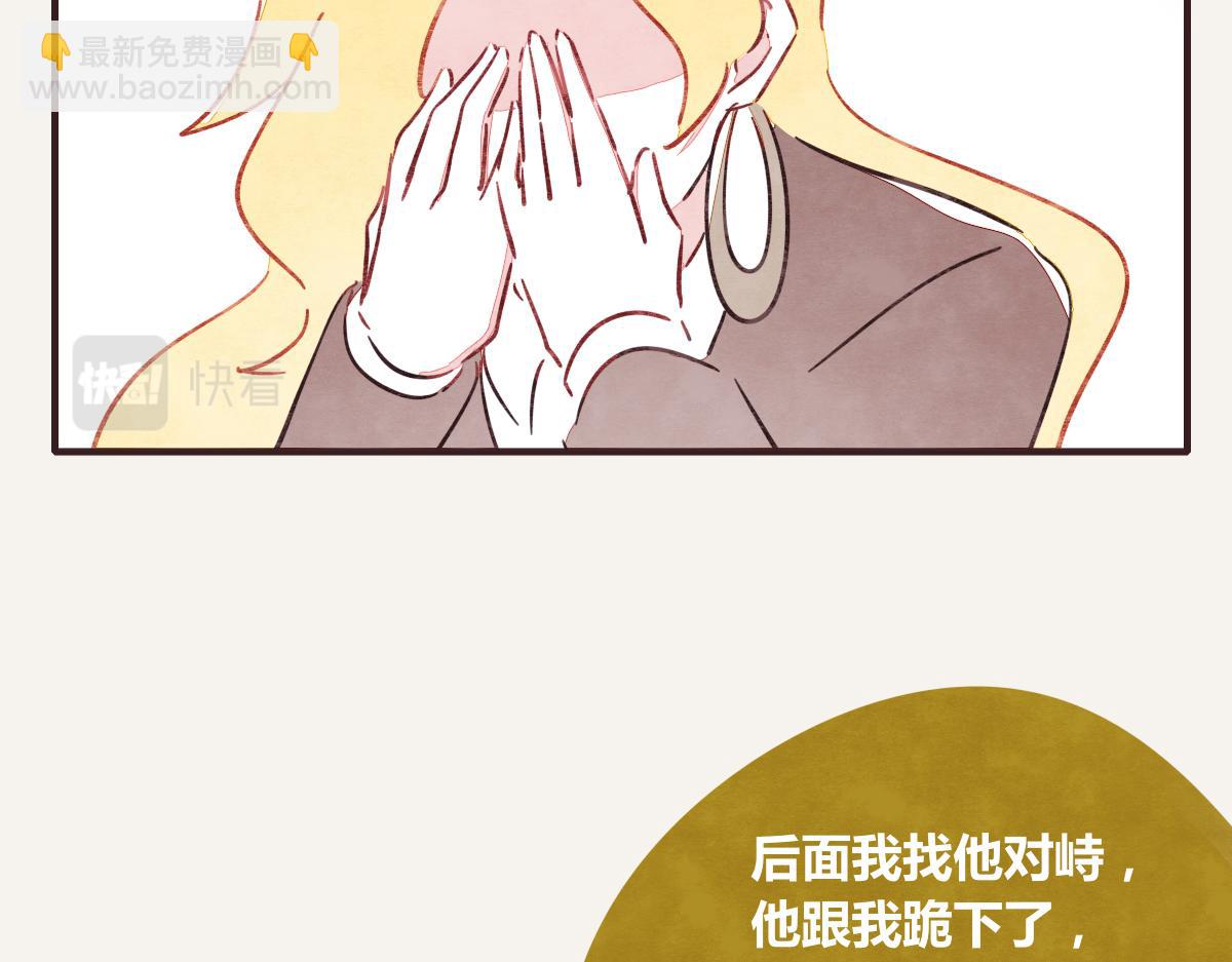 第0387话 初恋啊80