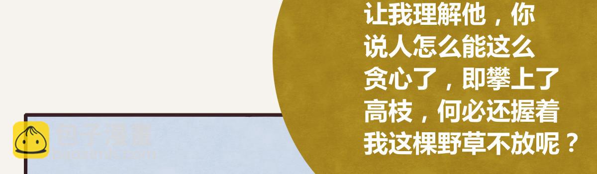 第0387话 初恋啊81