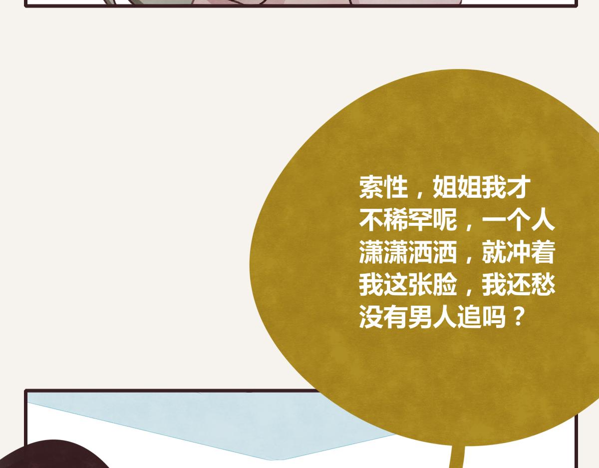 第0387话 初恋啊83