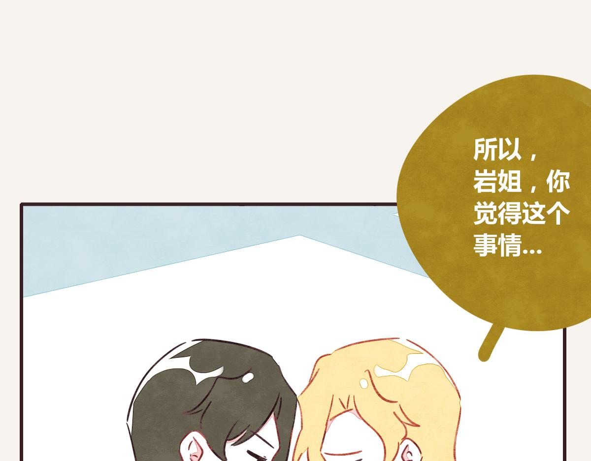 第0387话 初恋啊86