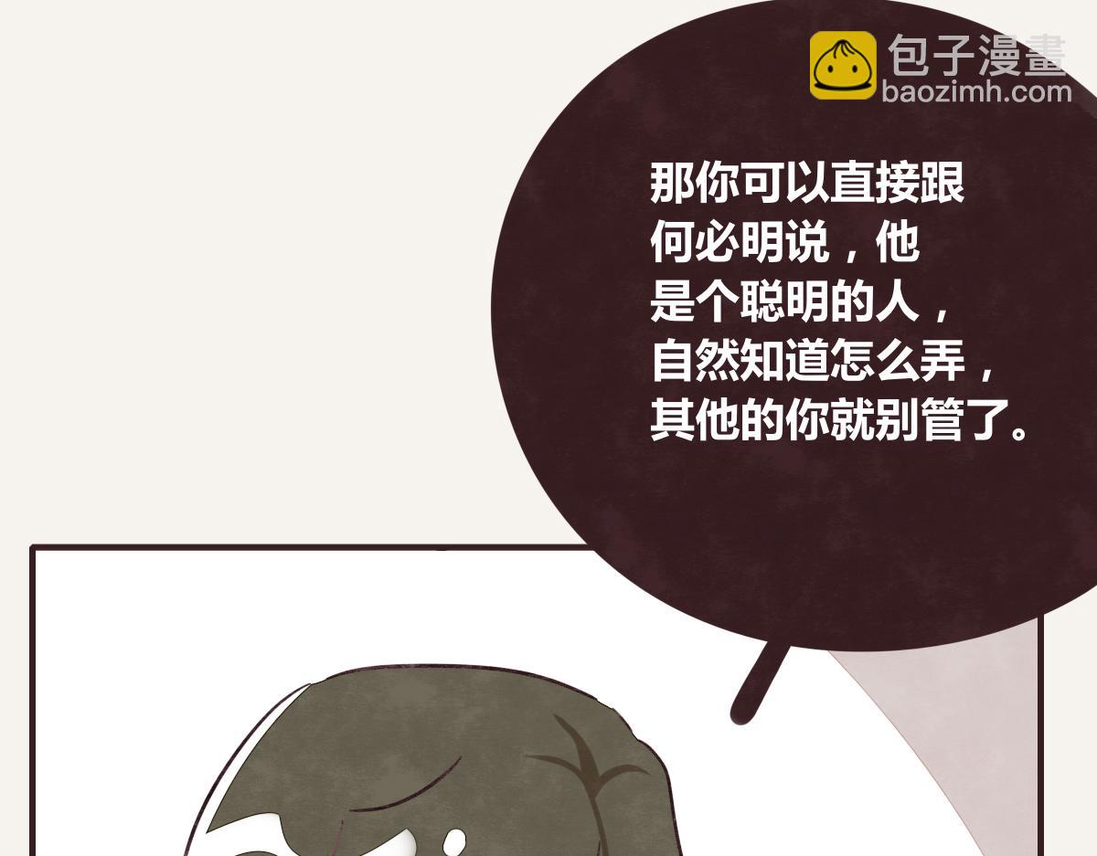 第0387话 初恋啊91