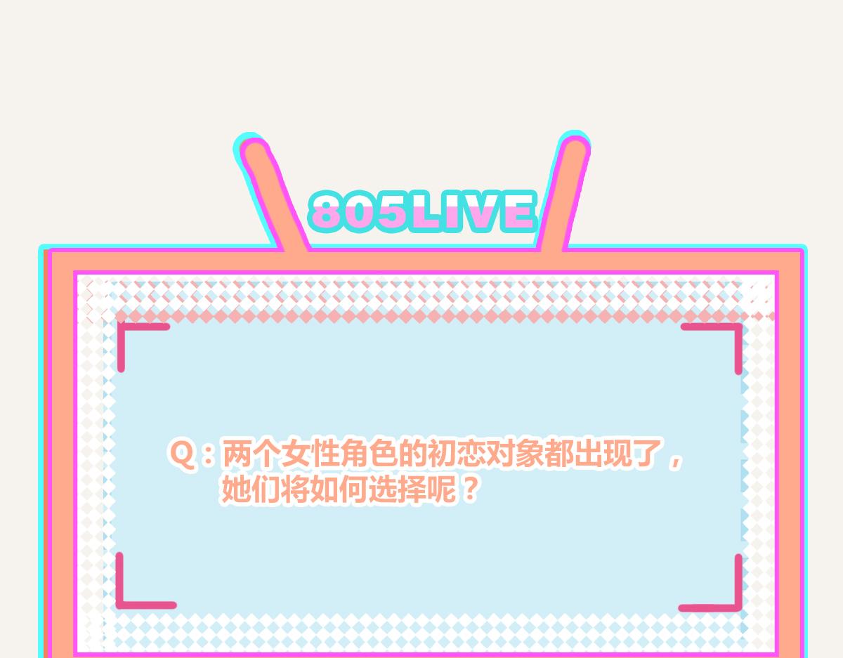 第0387话 初恋啊94