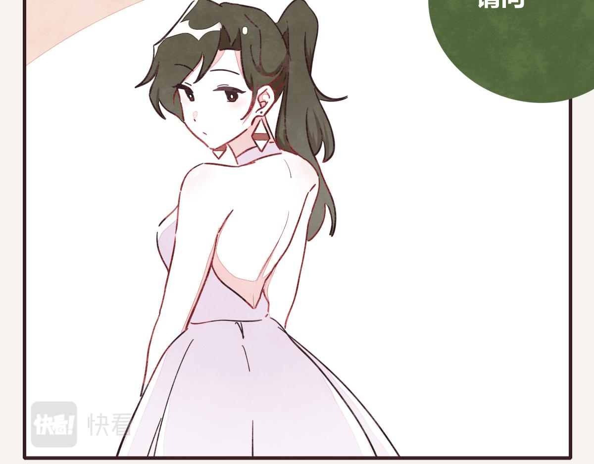 第0388话 良人？1