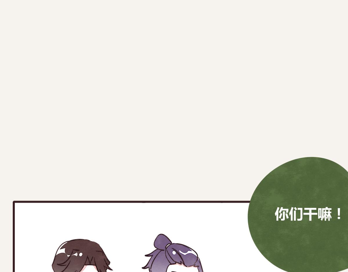 第0388话 良人？13