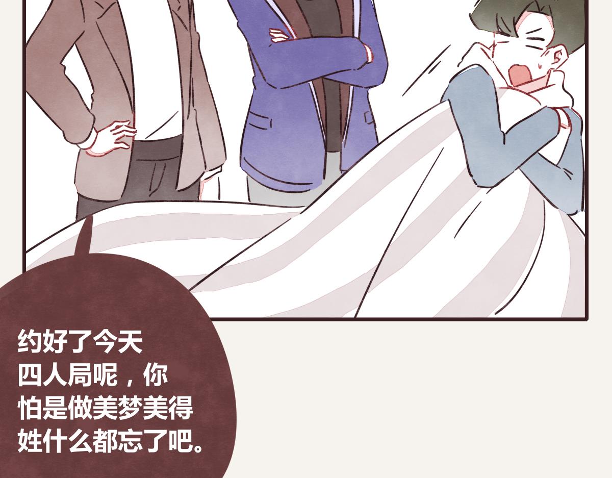第0388话 良人？15