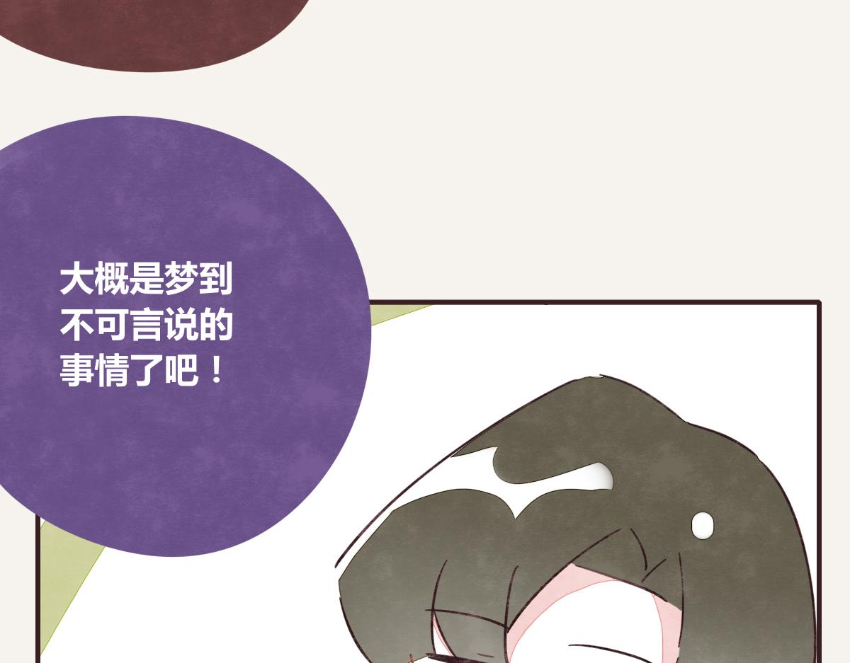 第0388话 良人？16