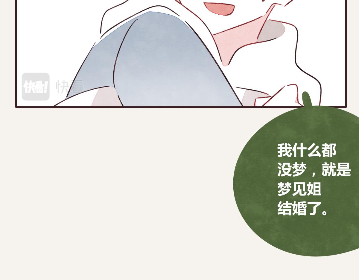 第0388话 良人？18