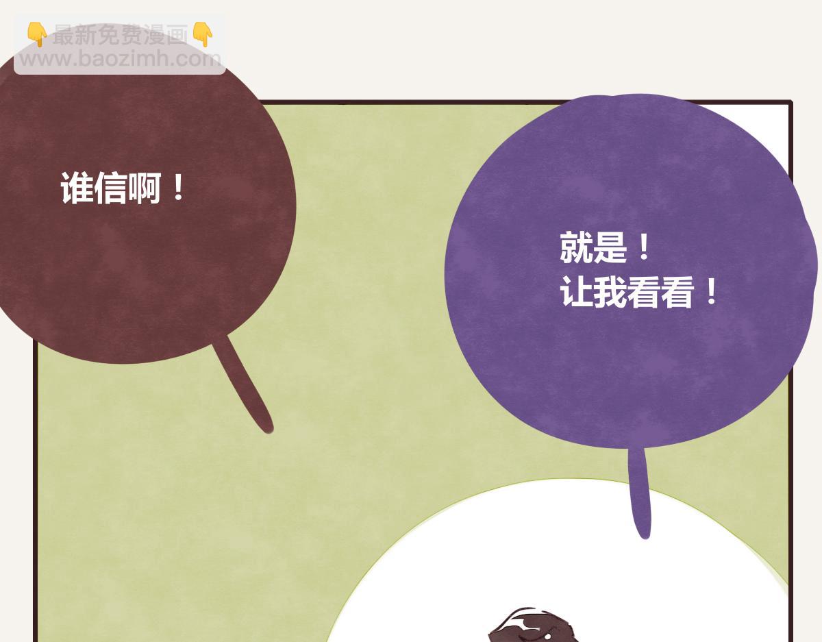 第0388话 良人？19