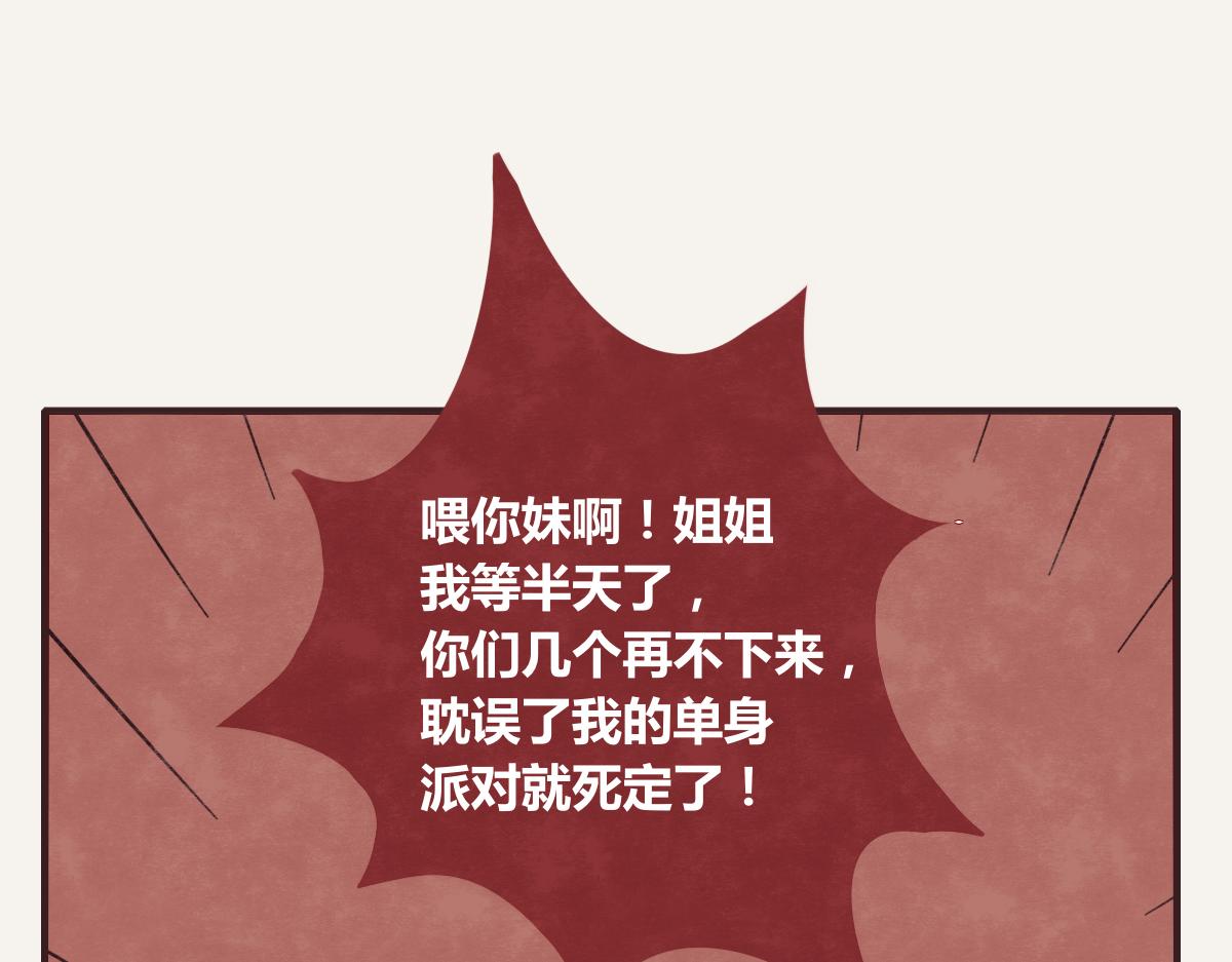 第0388话 良人？27