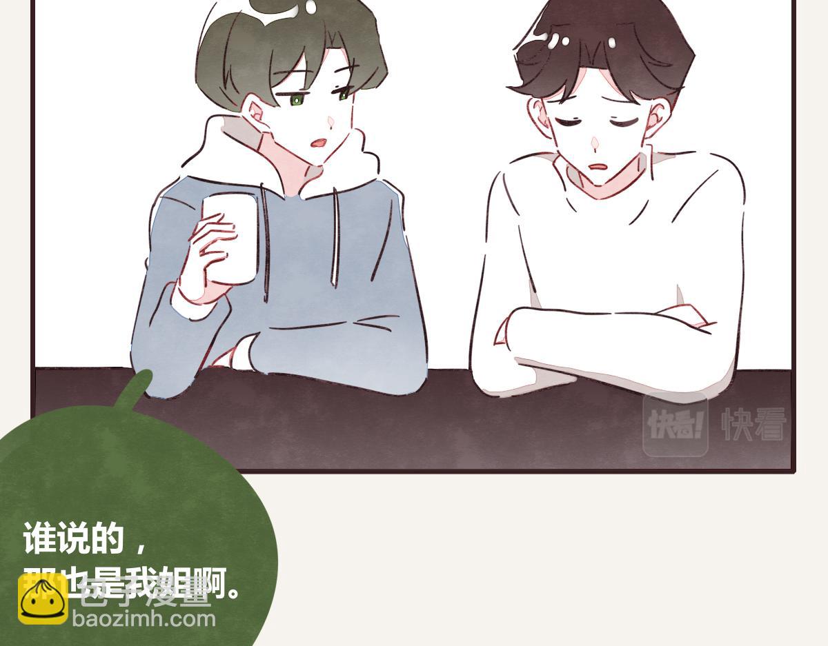 第0388话 良人？34