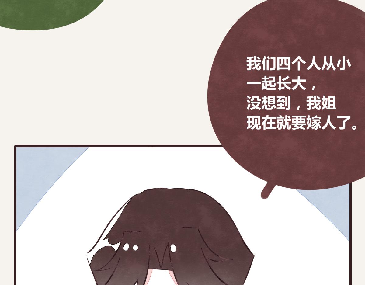 第0388话 良人？36