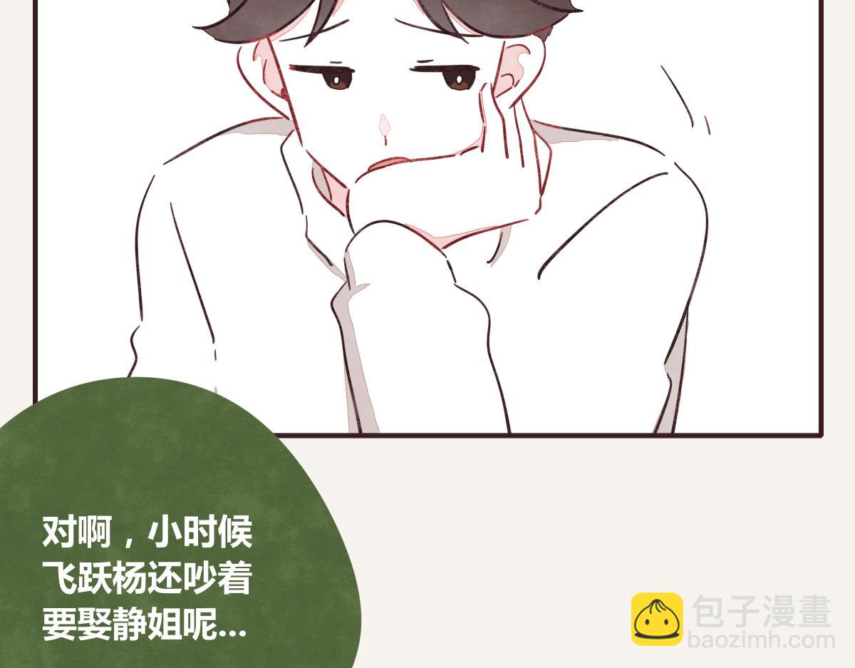 第0388话 良人？37