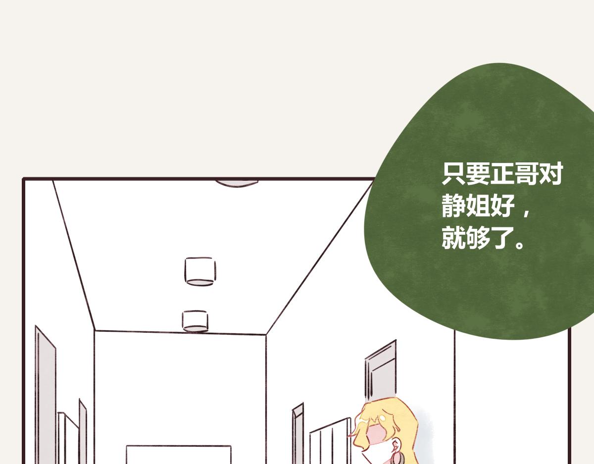 第0388话 良人？42