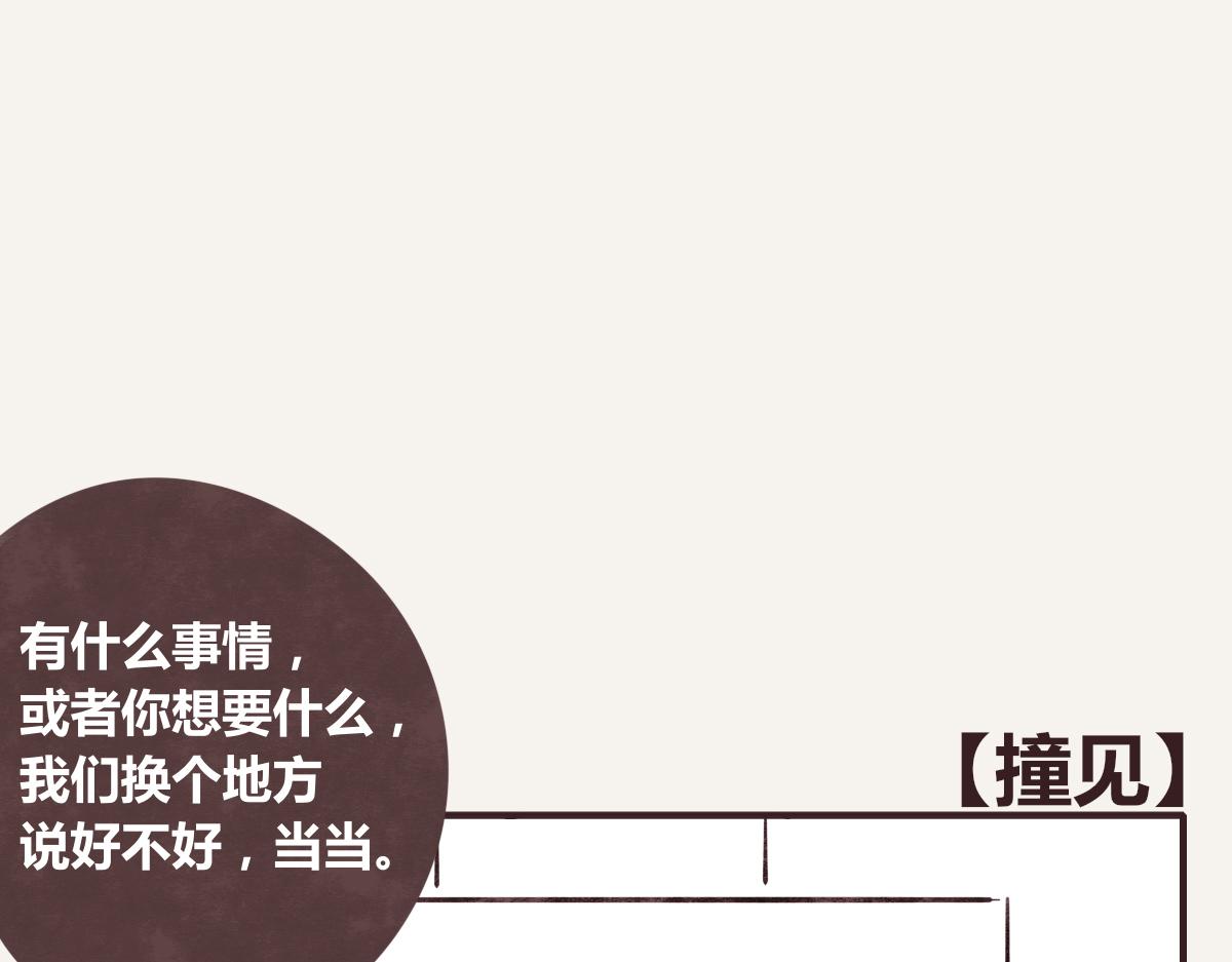 第0388话 良人？45