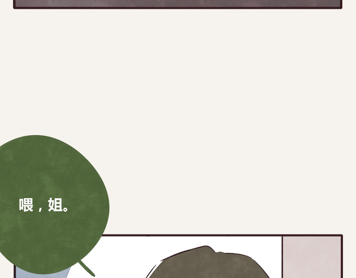 第0388话 良人？56