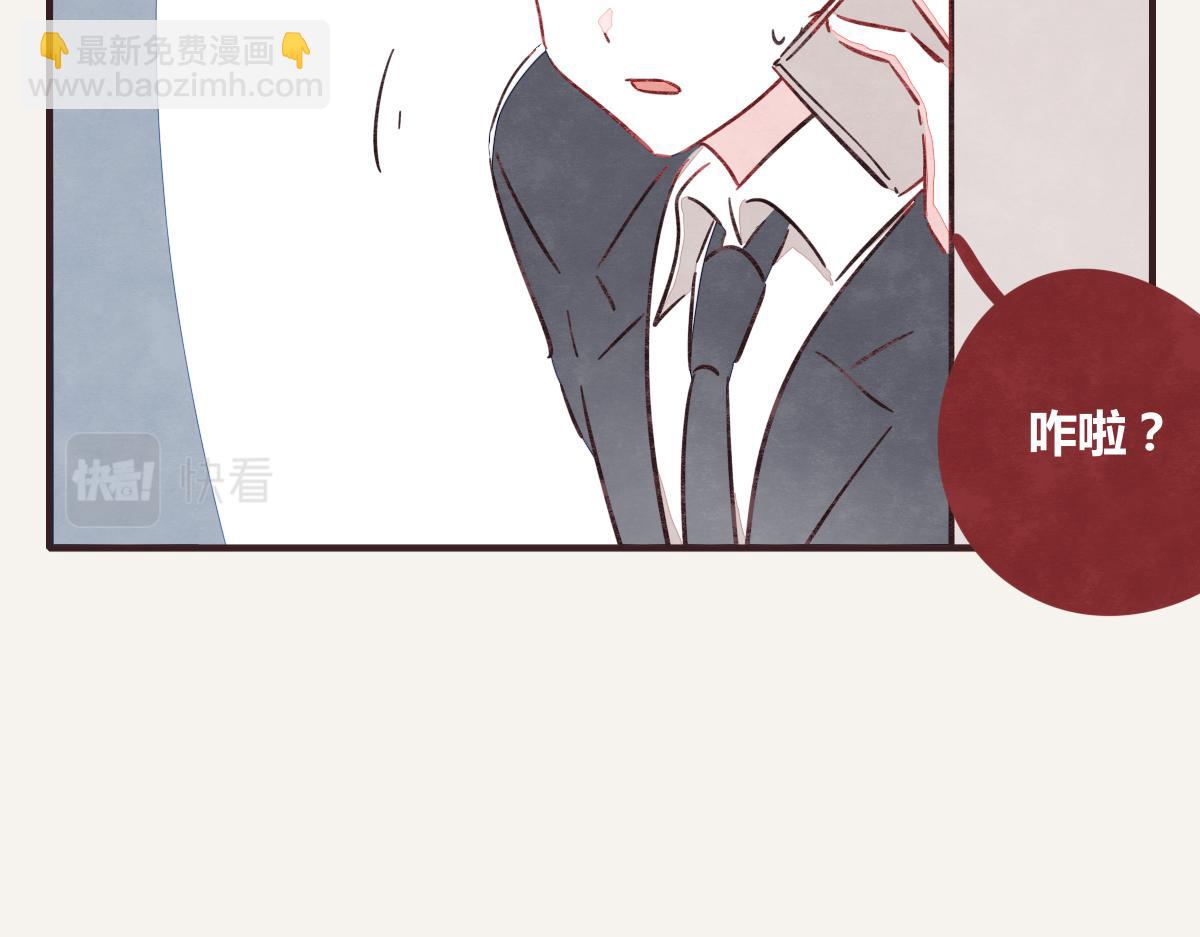 第0388话 良人？58