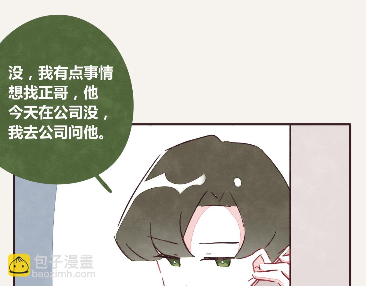 第0388话 良人？59