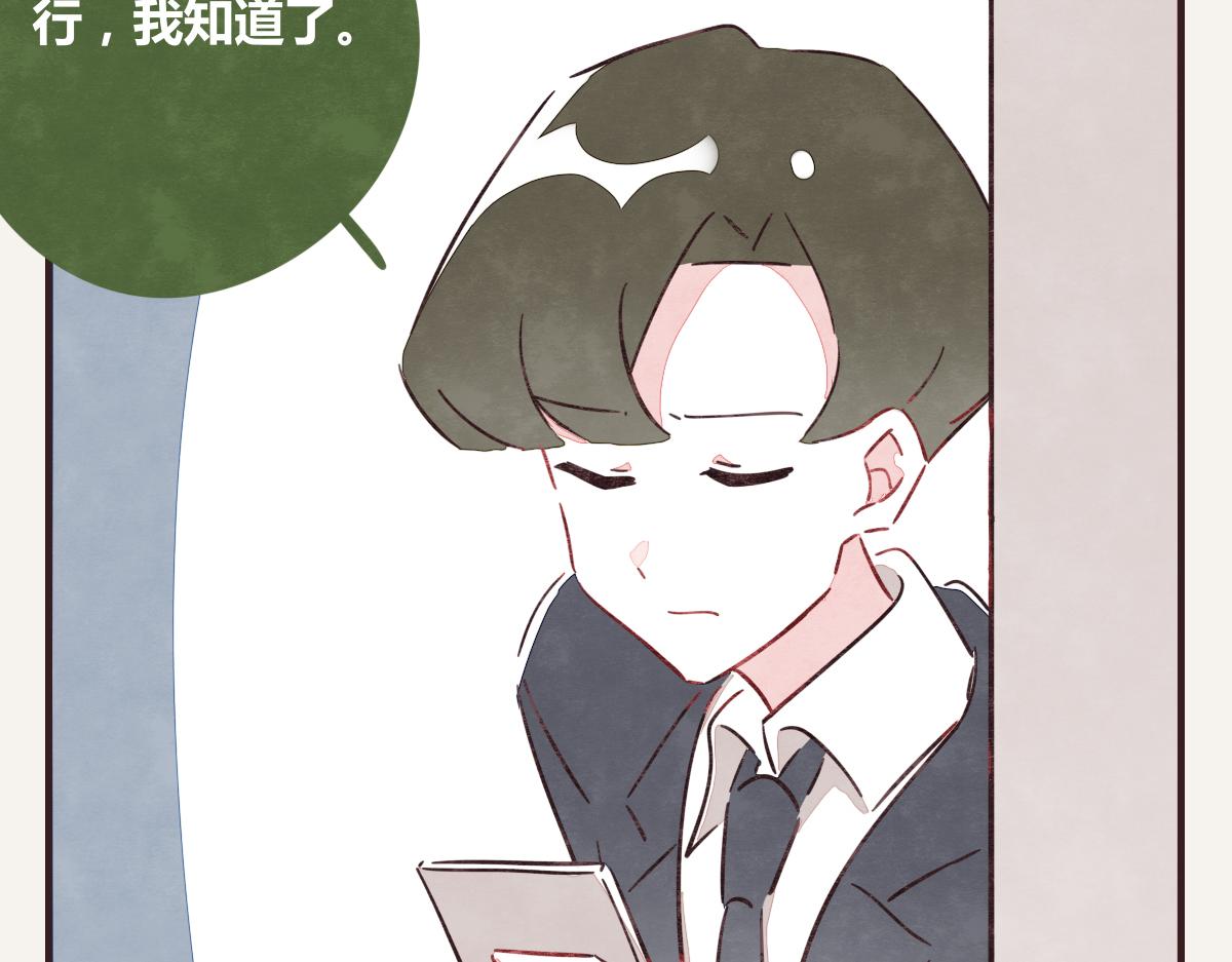 第0388话 良人？62