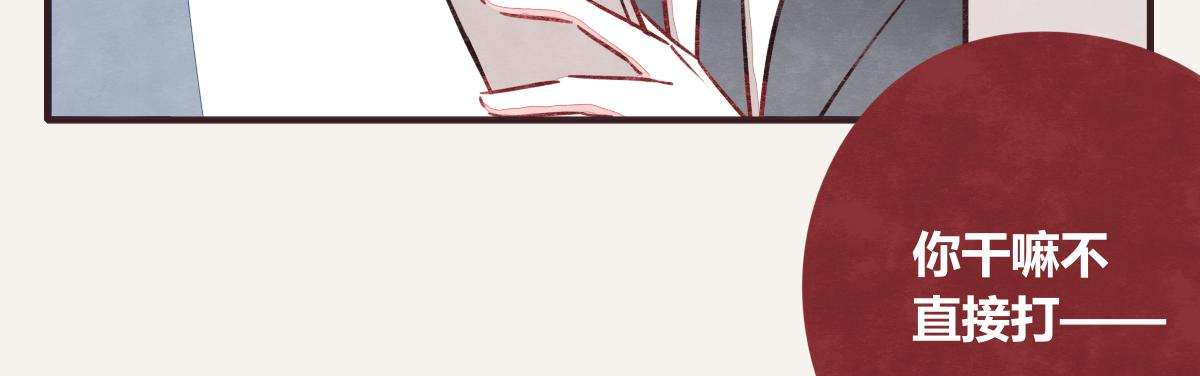 第0388话 良人？63