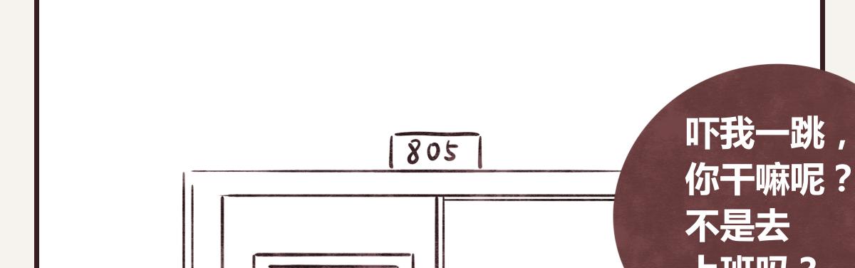 第0388话 良人？69