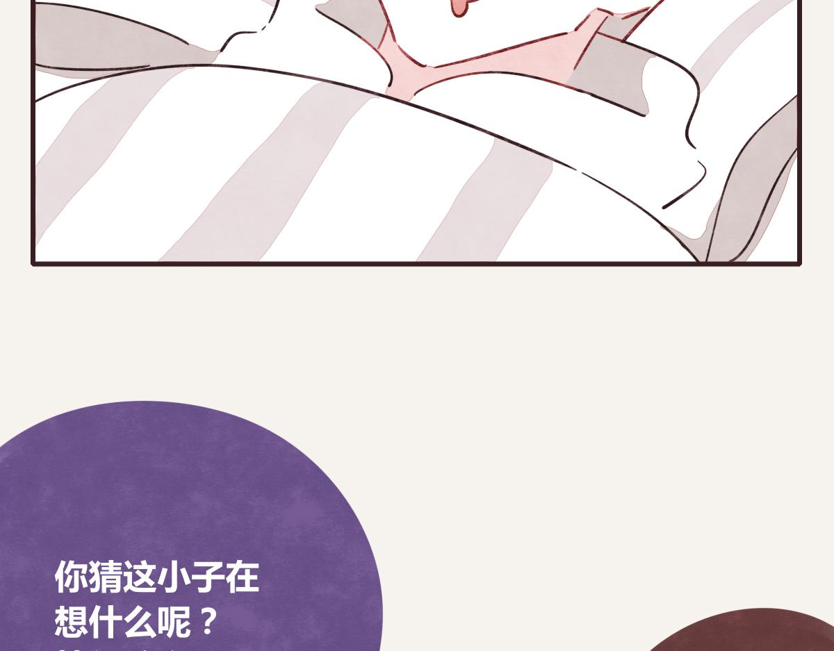 第0388话 良人？7