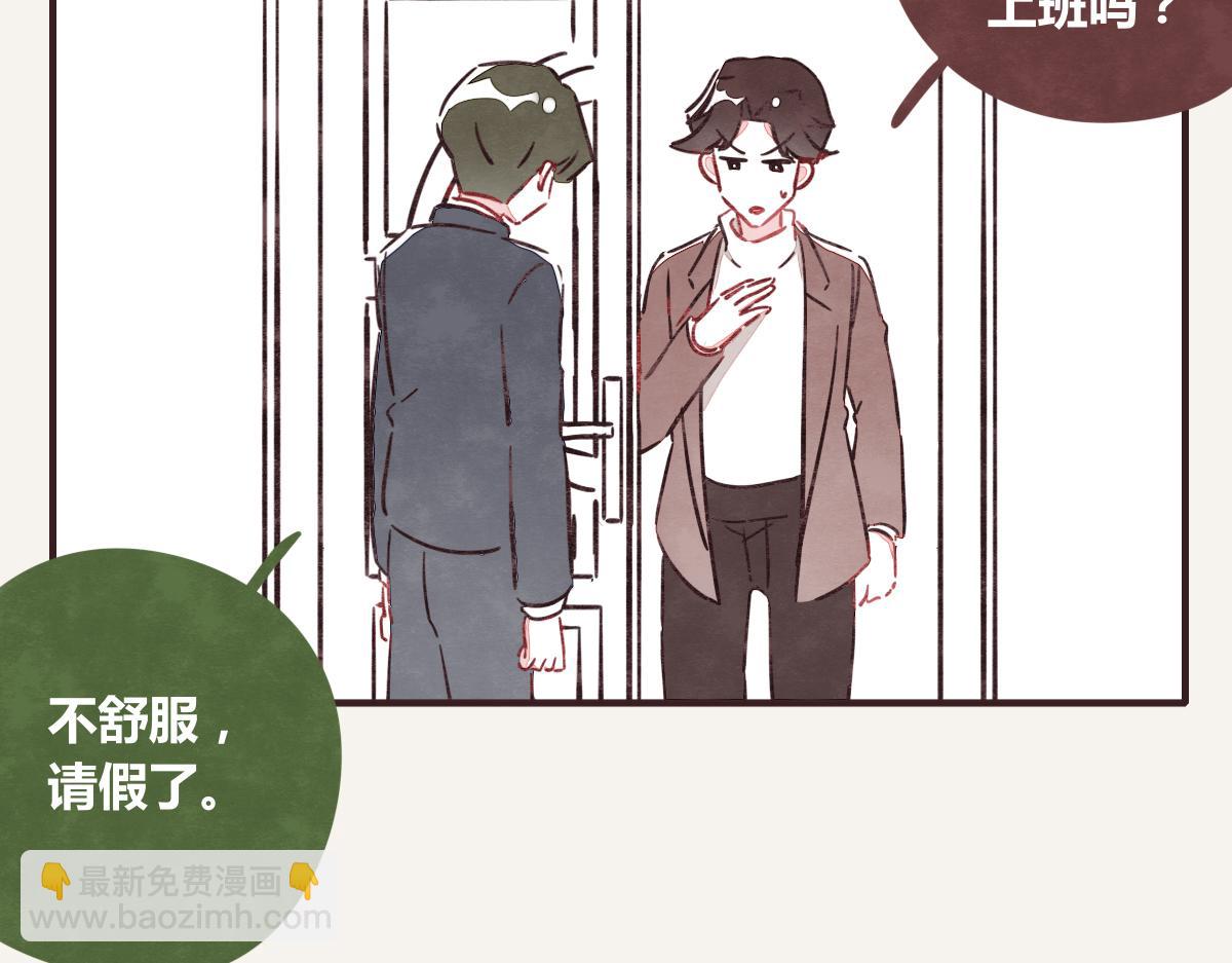 第0388话 良人？70