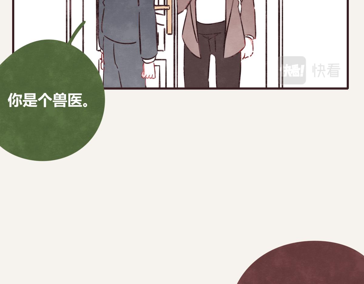 第0388话 良人？73