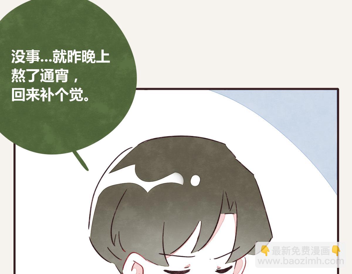 第0388话 良人？79