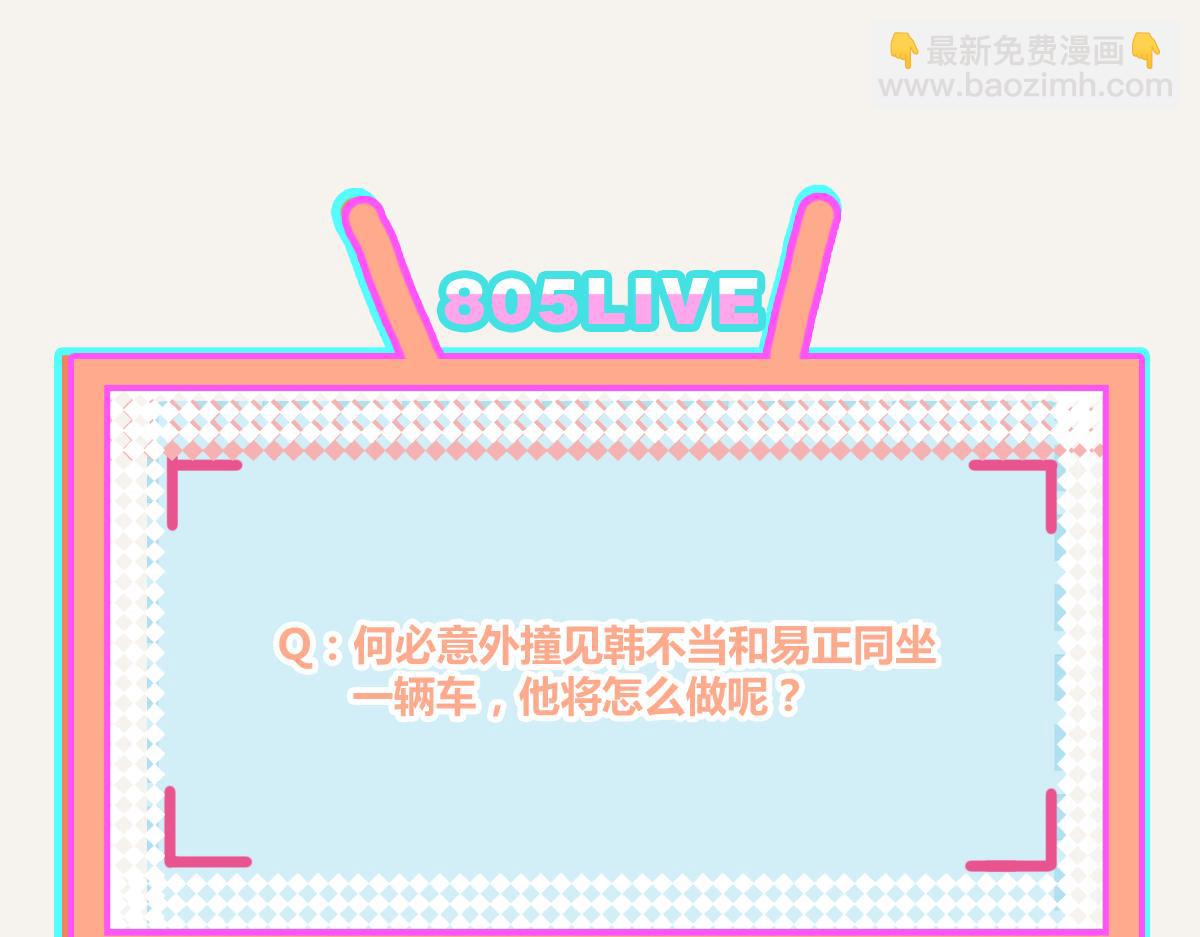 第0388话 良人？85