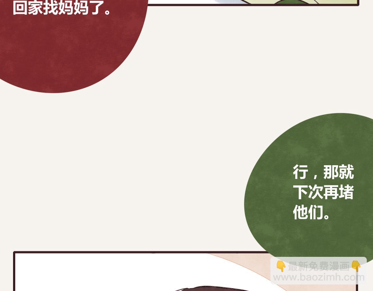 第0389话 我们四个10