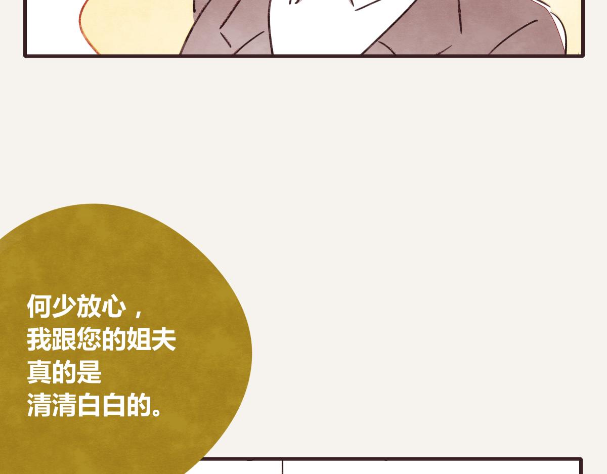 第0389话 我们四个105