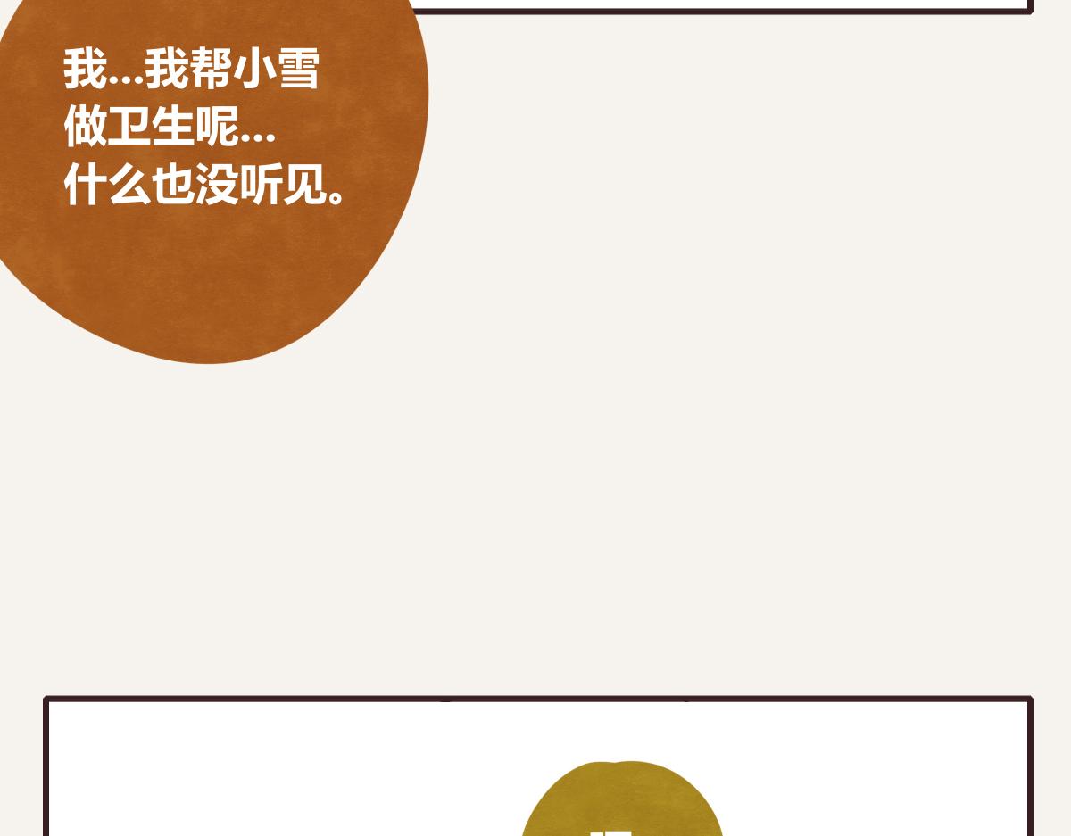 第0389话 我们四个116