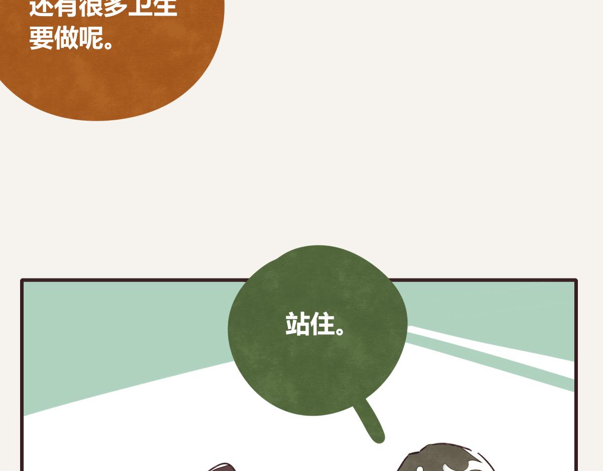 第0389话 我们四个119
