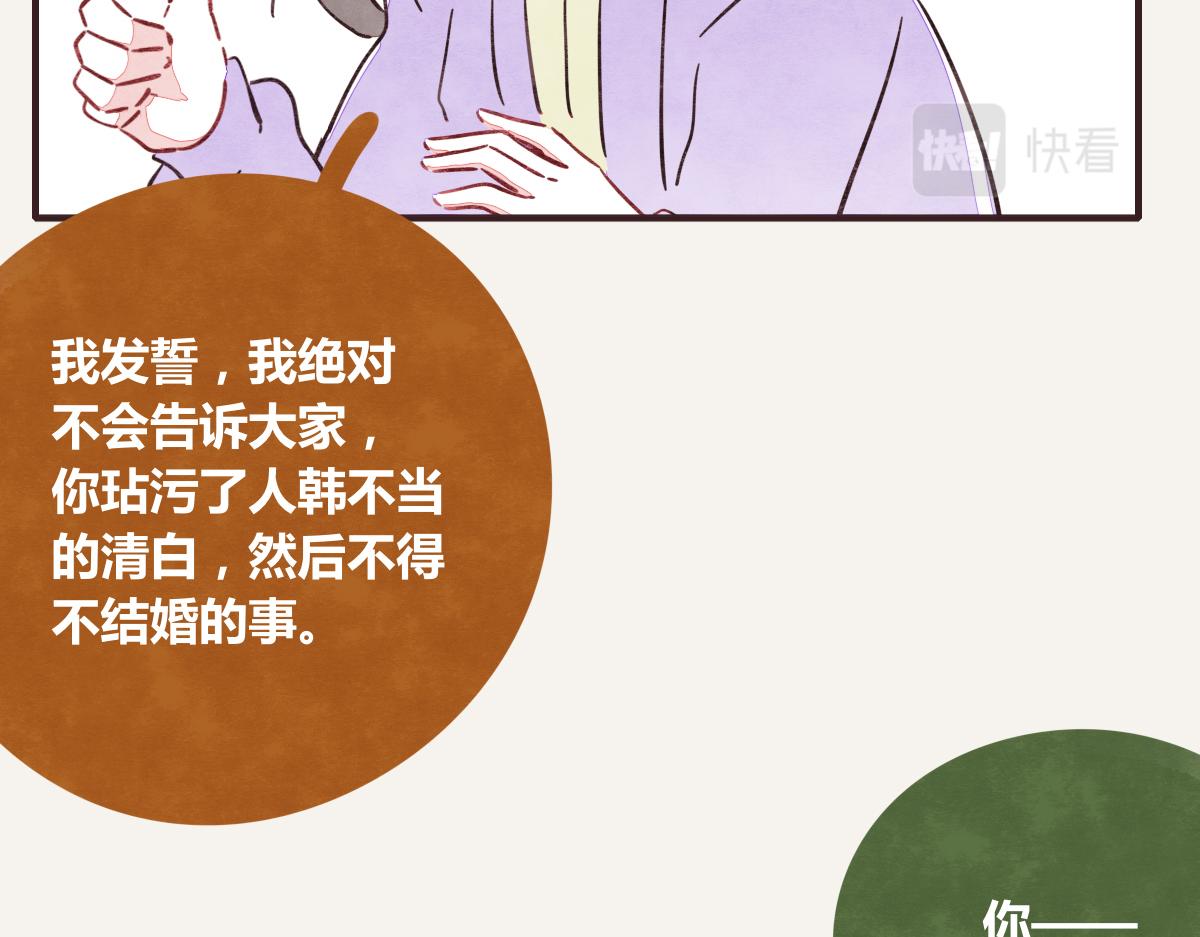 第0389话 我们四个126