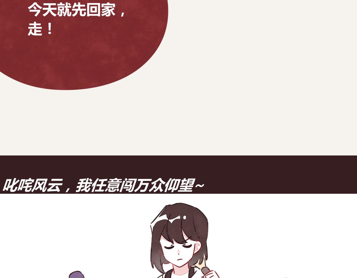 第0389话 我们四个13