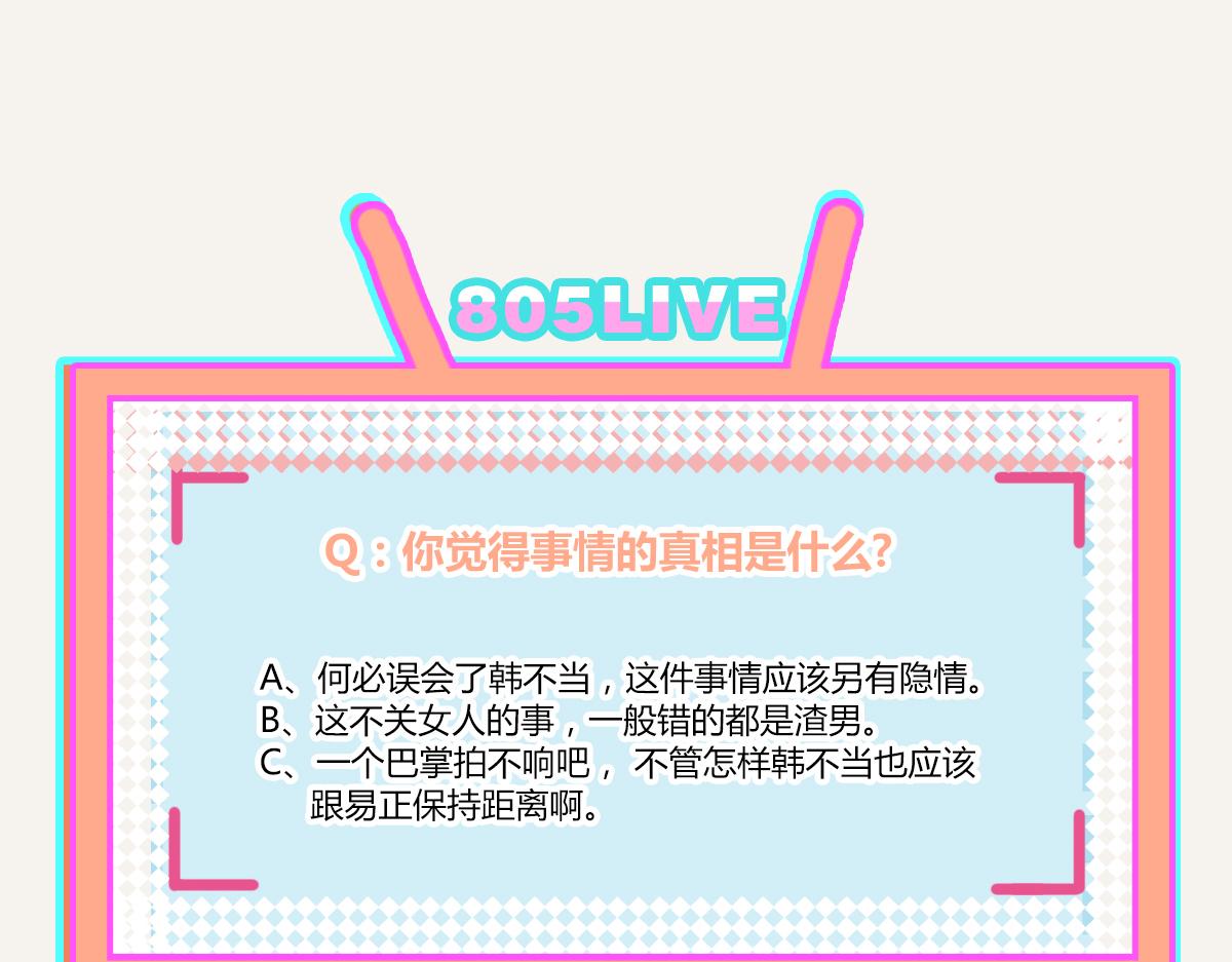 第0389话 我们四个131