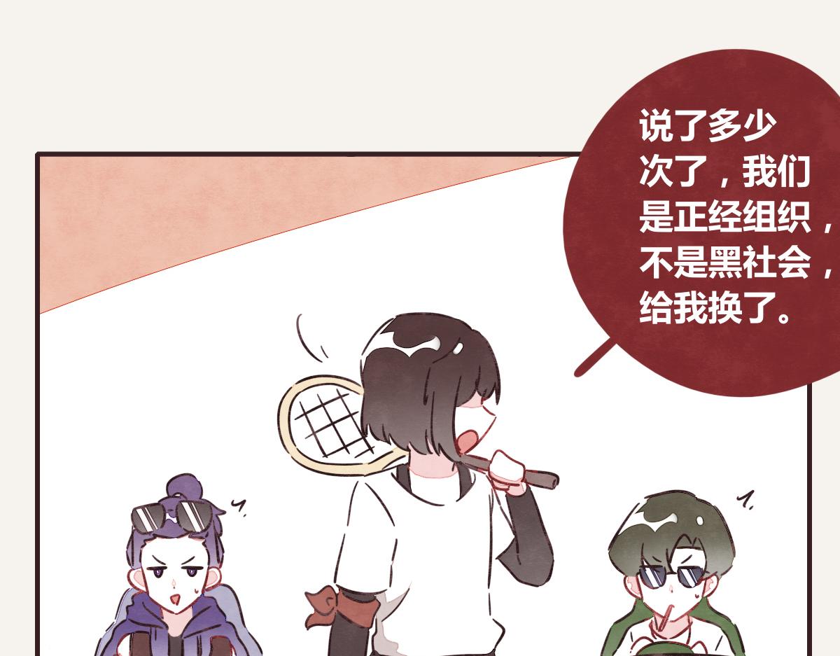 第0389话 我们四个16