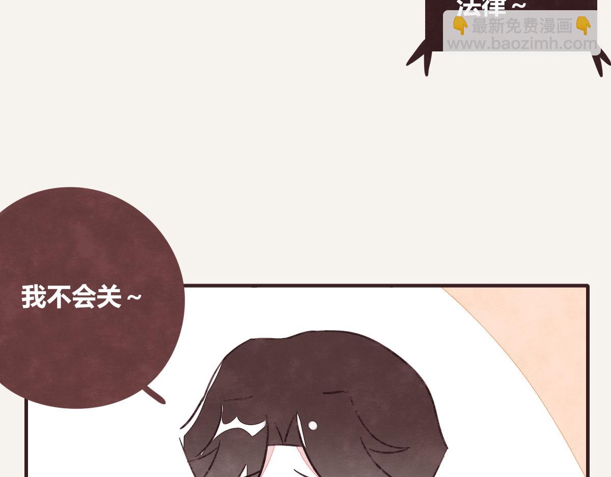 第0389话 我们四个21