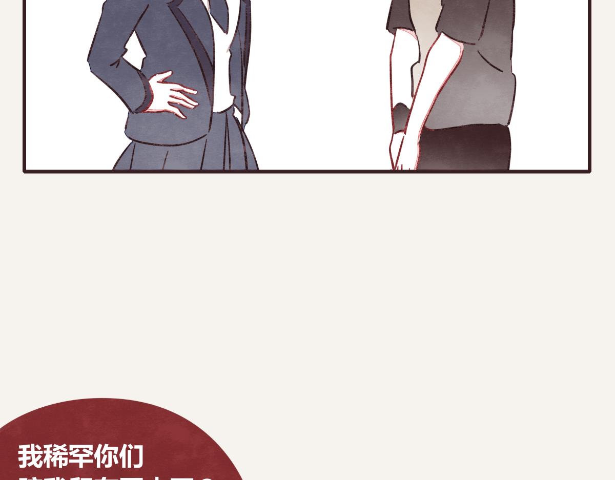 第0389话 我们四个31