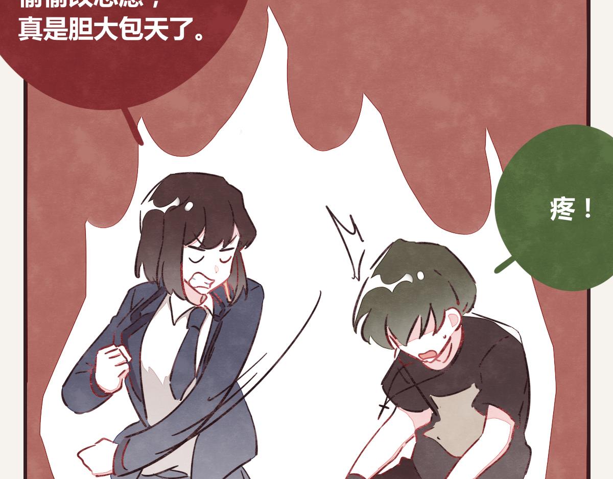 第0389话 我们四个33
