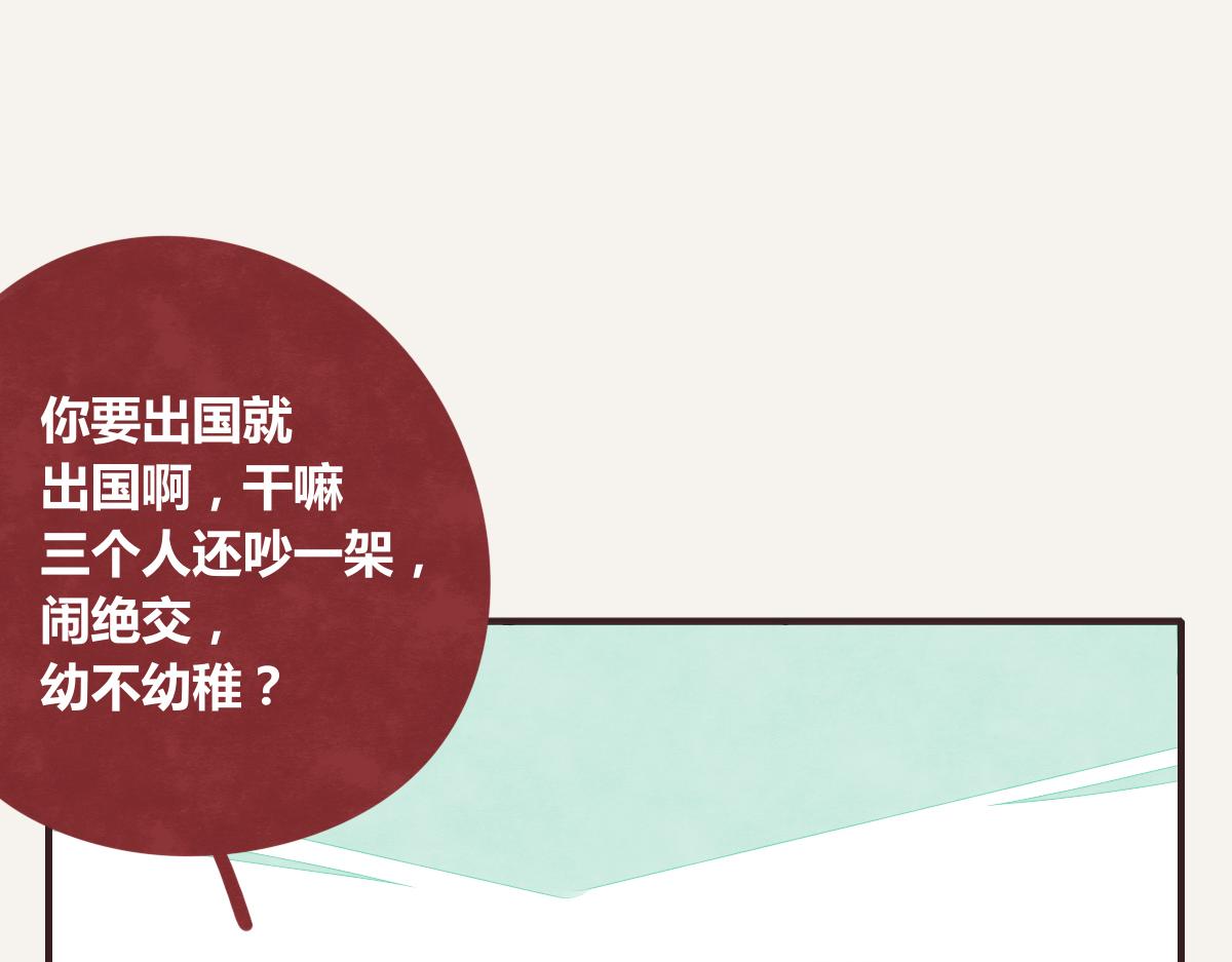 第0389话 我们四个37