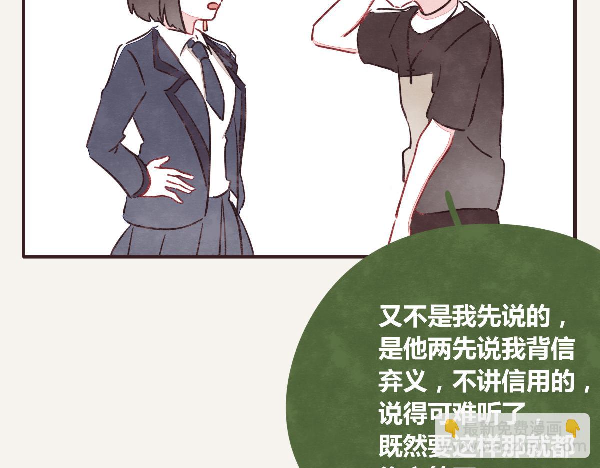 第0389话 我们四个39