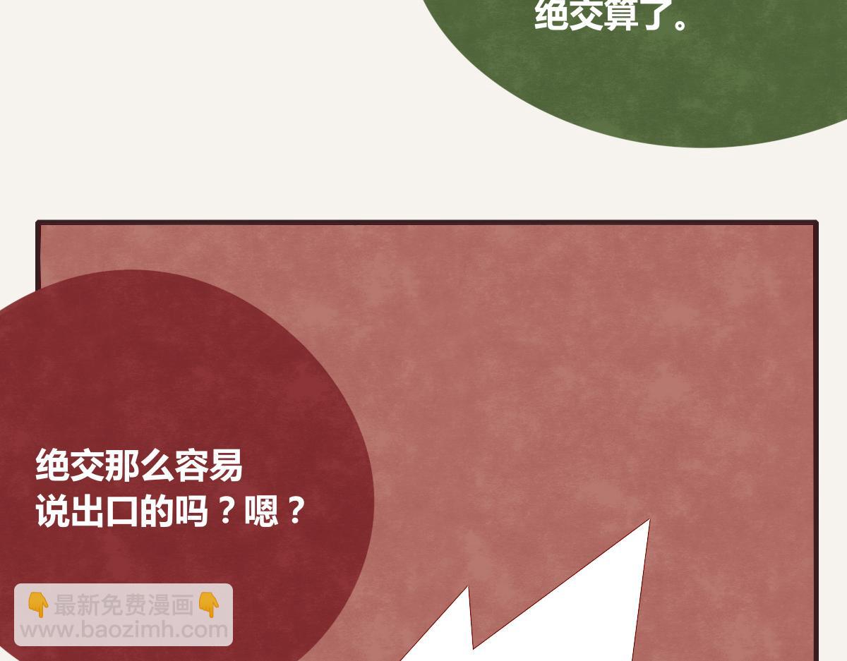 第0389话 我们四个40