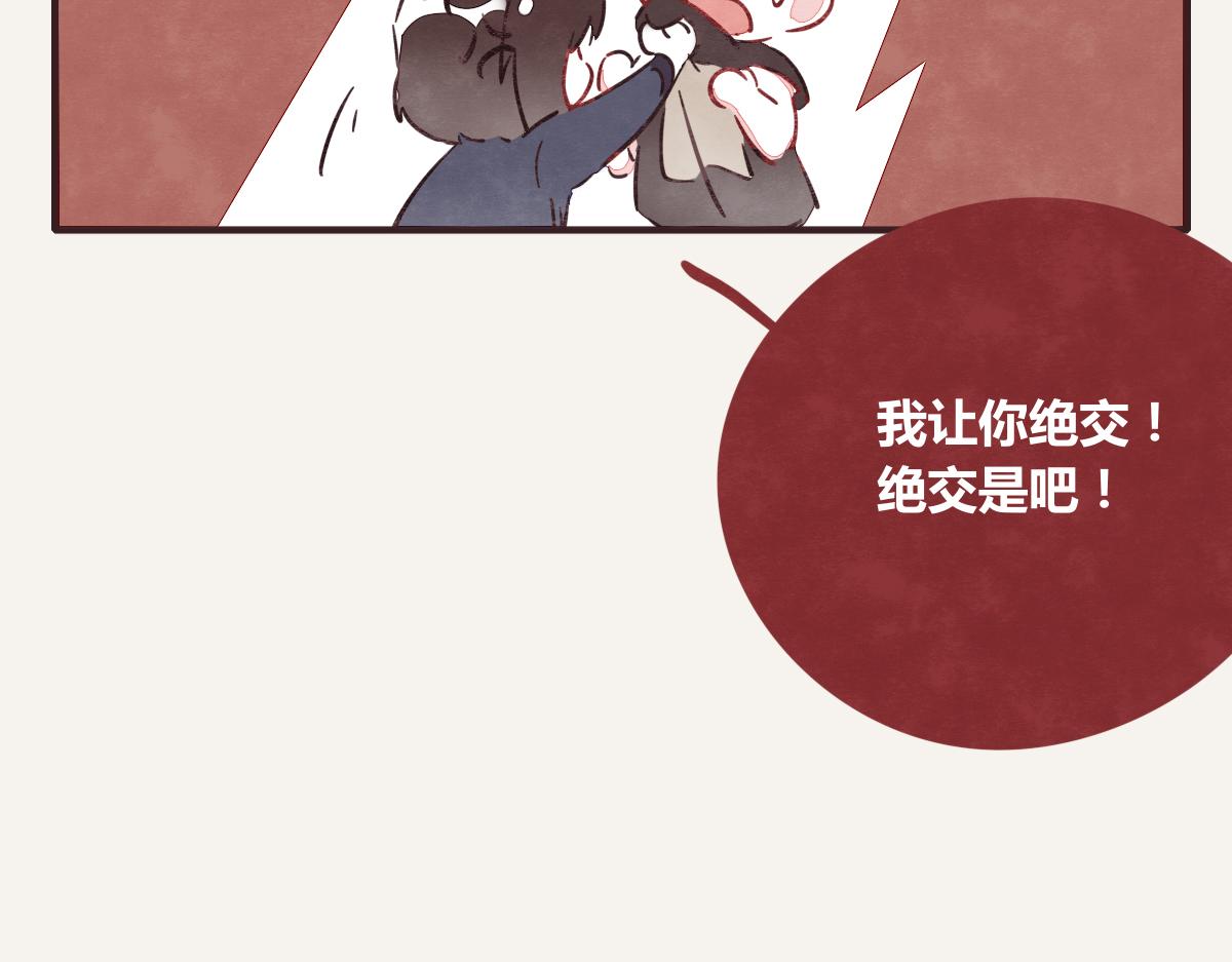 第0389话 我们四个42