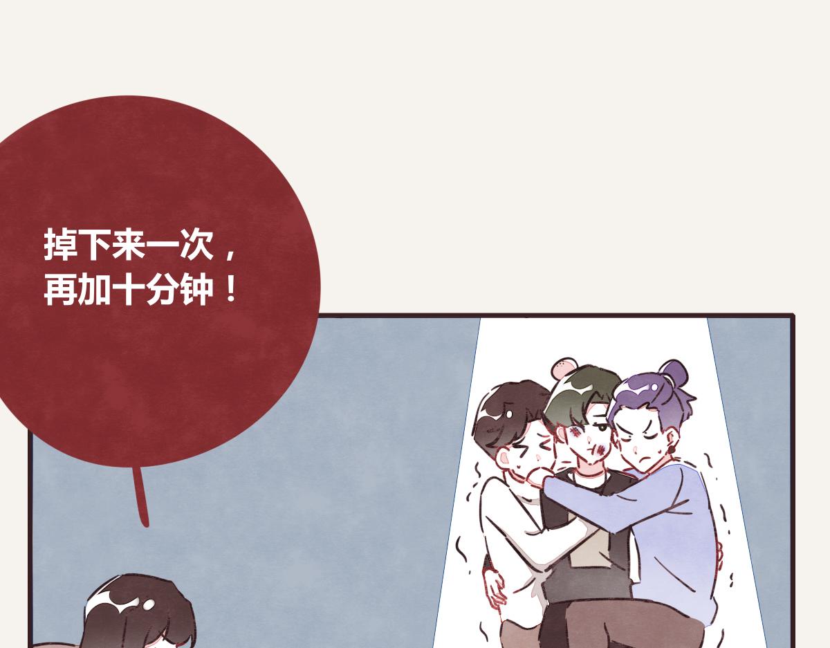 第0389话 我们四个48
